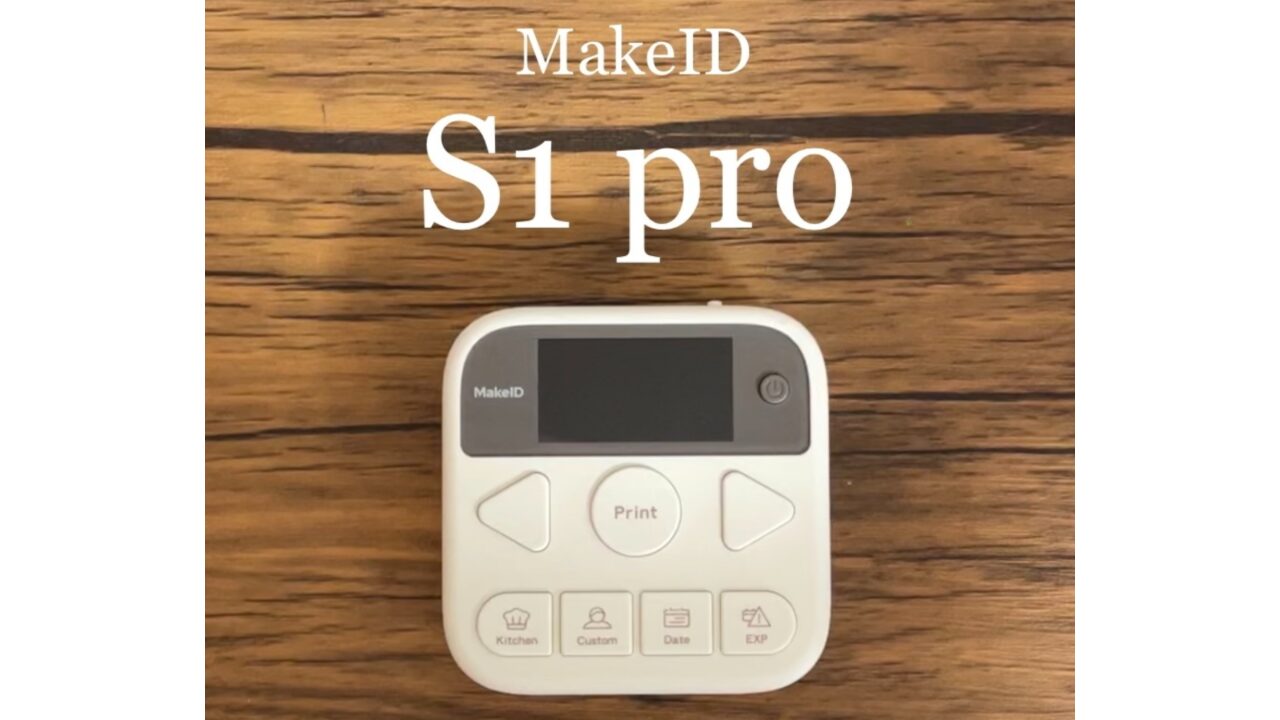 MakeID S1Pro